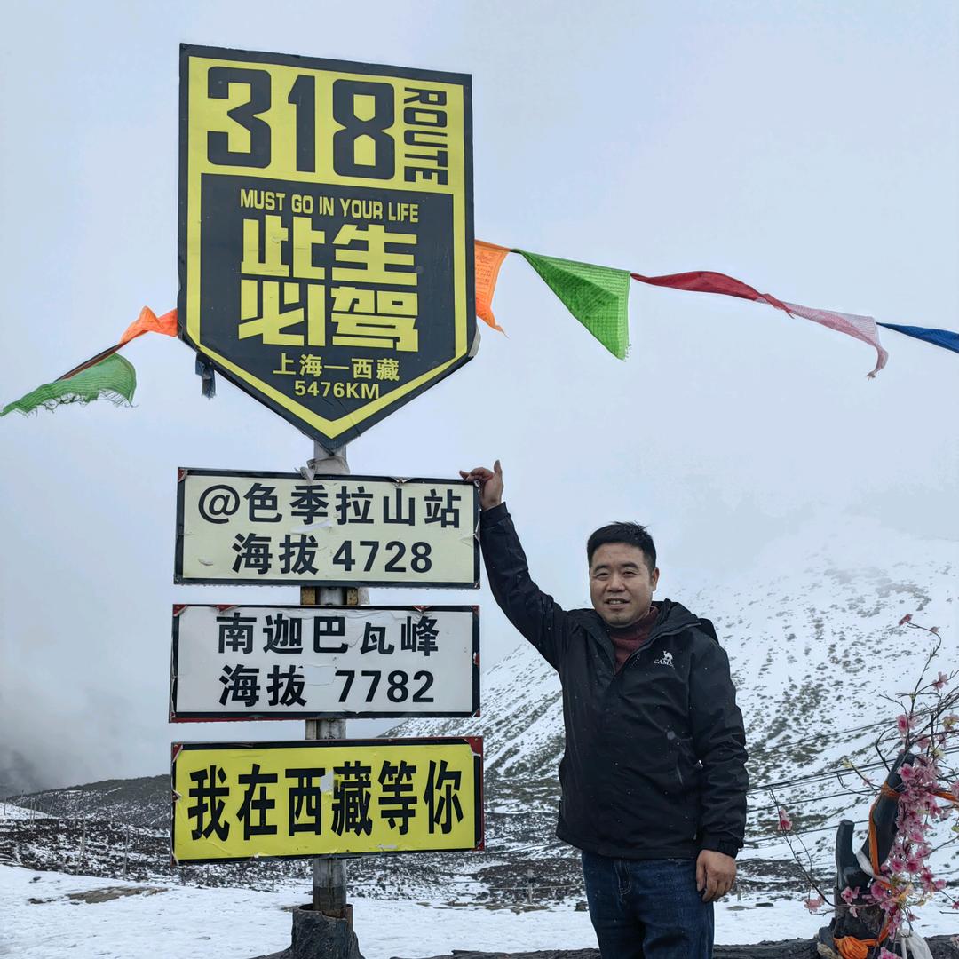 盛捷物流