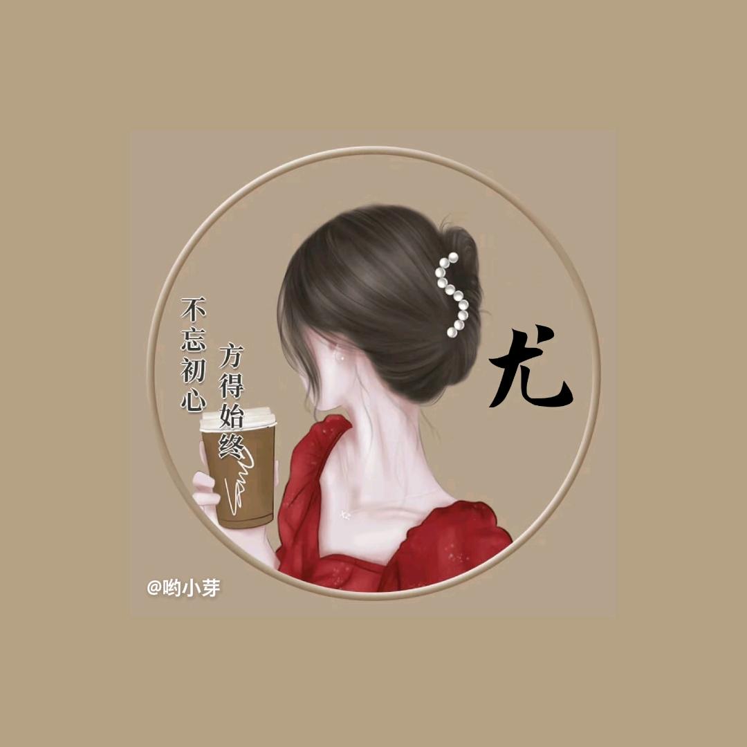 优优