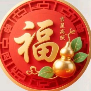 俢行人生