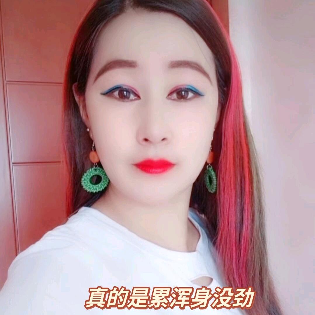 玫瑰晓燕