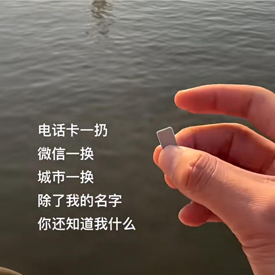 最难渡的是情劫