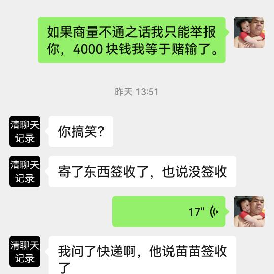 下涞勾机啊牛