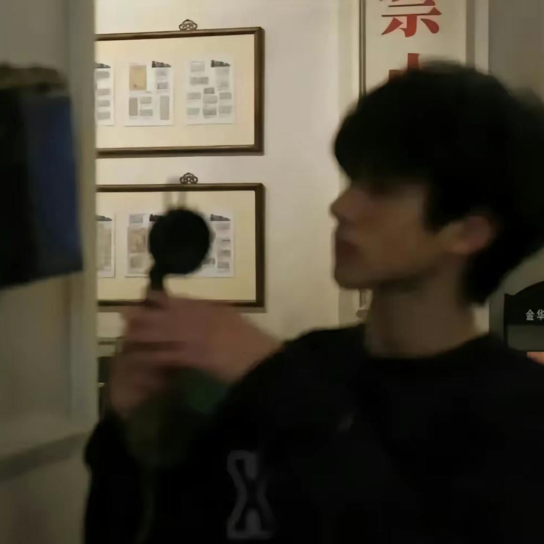 君衍.