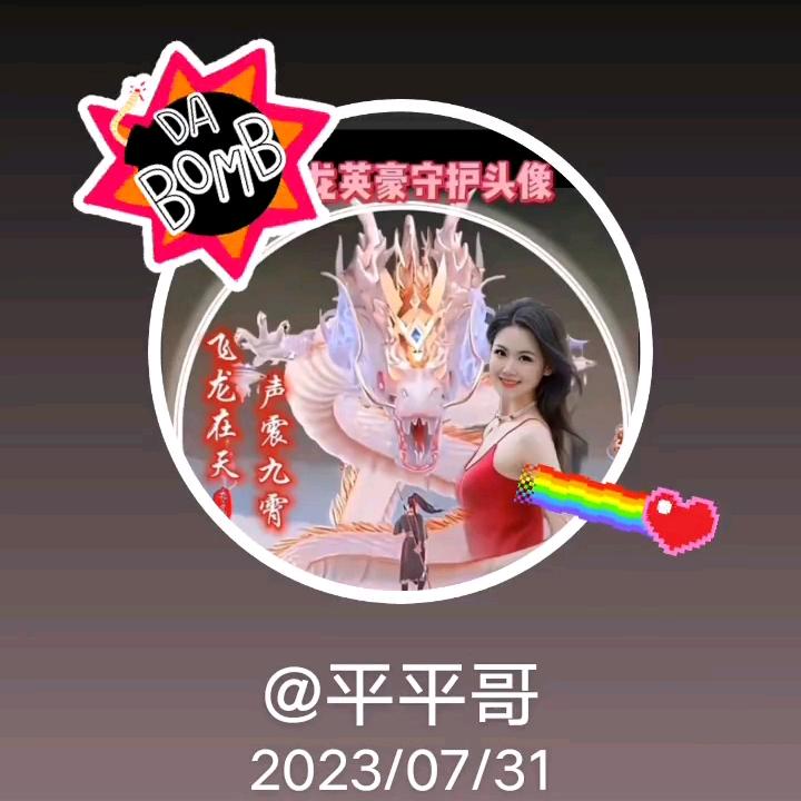 忠诚待人