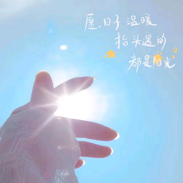 平安幸福