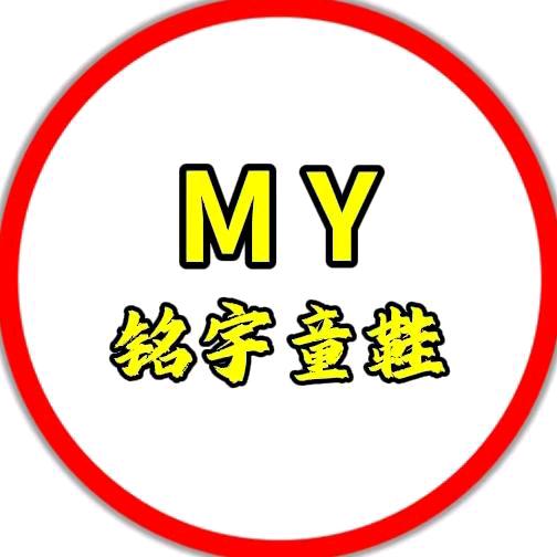 铭宇童鞋