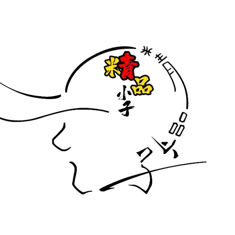吉林精品小子