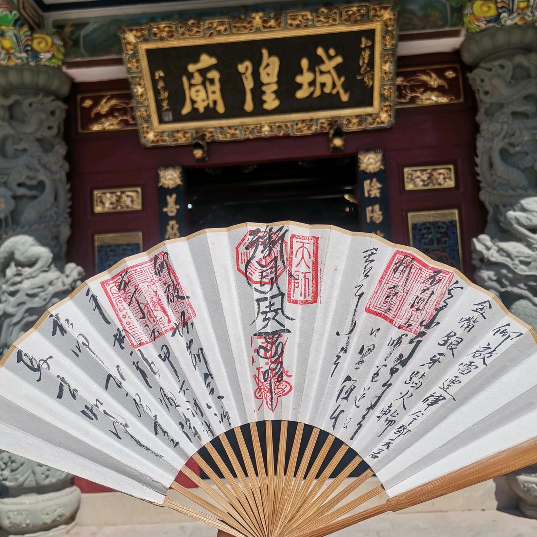城隍庙小李