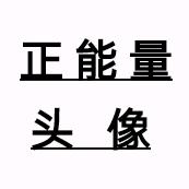 美女集中营XJ