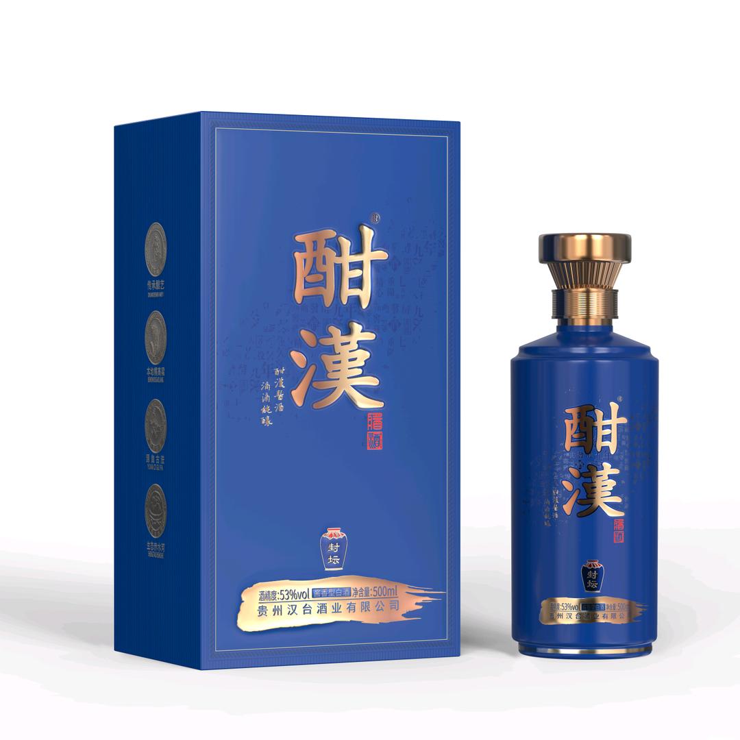 贵州酣汉酒业有限公司