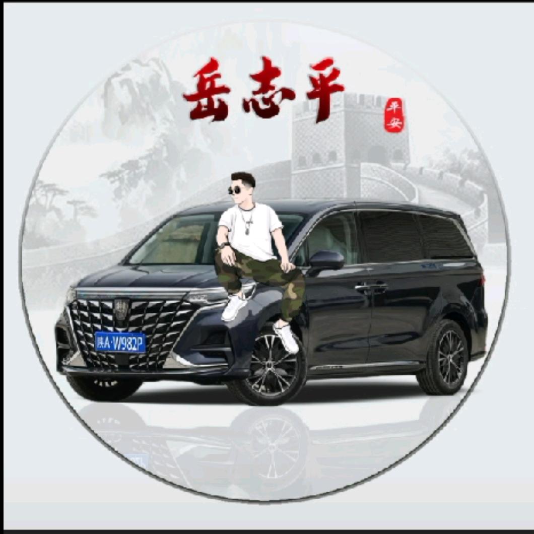 一把扎√闯天下