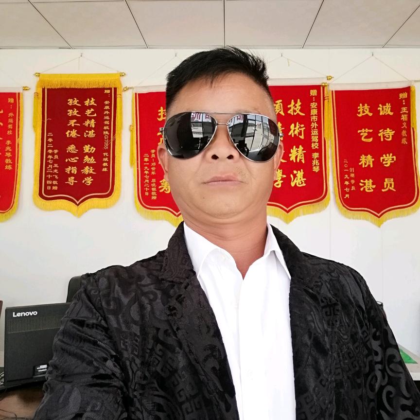 外运驾校汪长虹