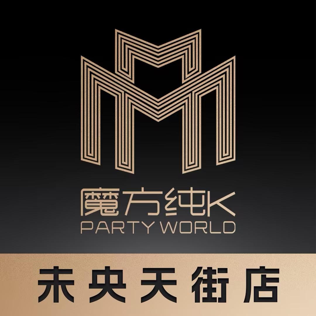 魔方纯K（龙湖未央天街）