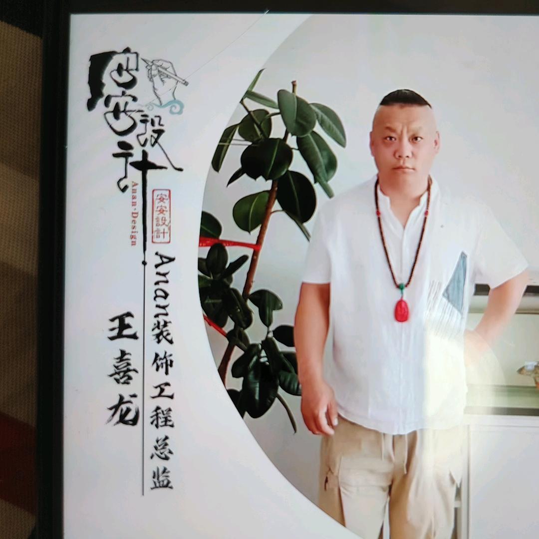 安安装饰～工程总监
