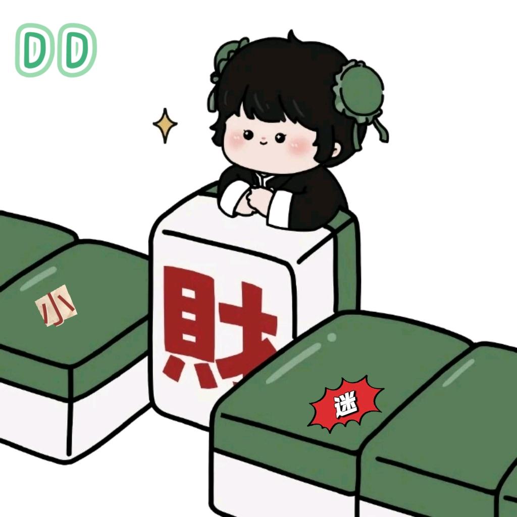 東東®