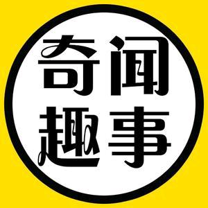 珩珩故事