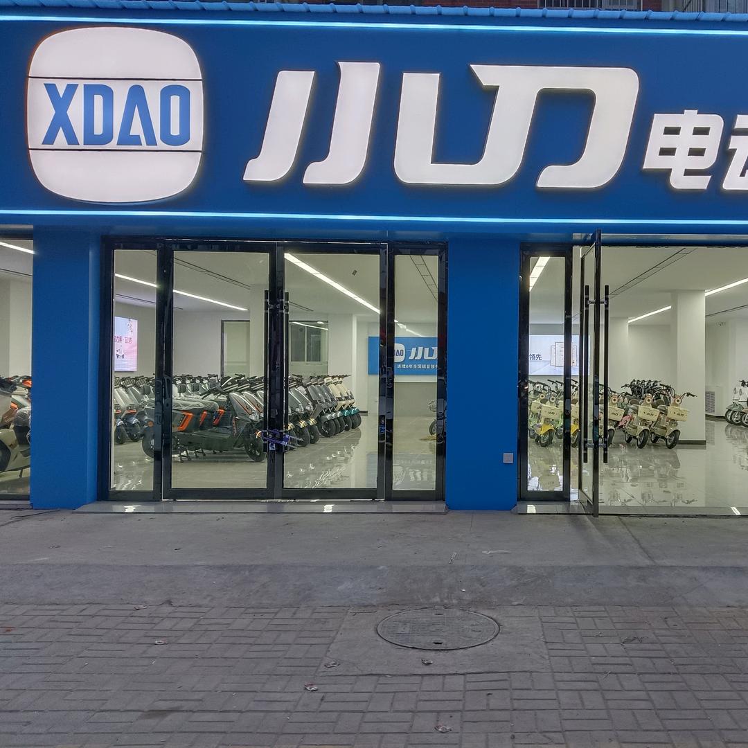 金凤区小刀电动车