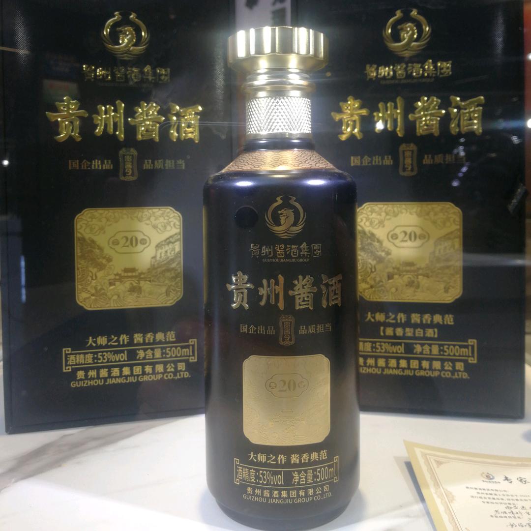 贵州酱酒～广西运营中心