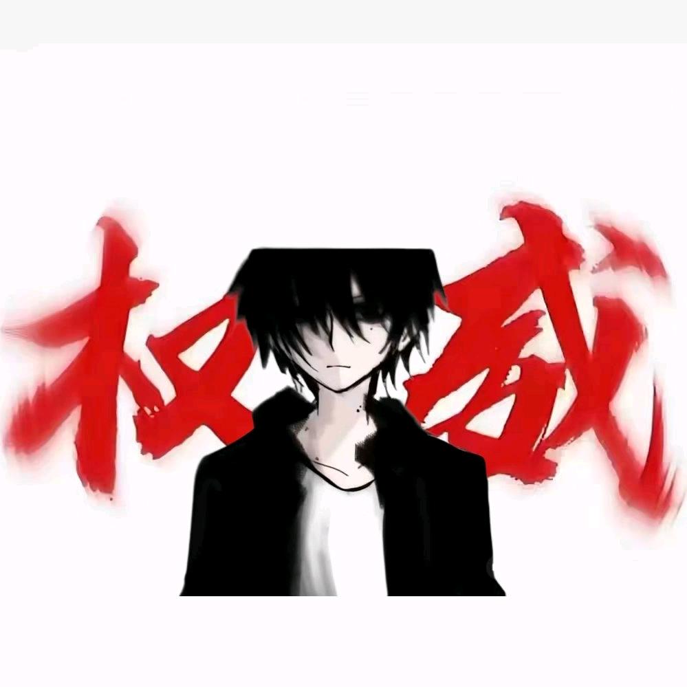 雾神