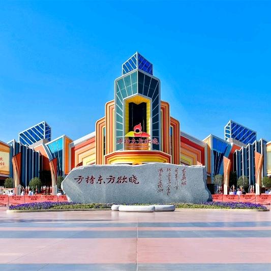 淮安方特-特惠直播间