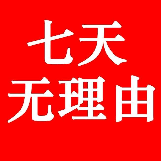 大都汇超市(伯都讷大都汇店)大都汇超市(伯都讷大都汇店)宠粉号