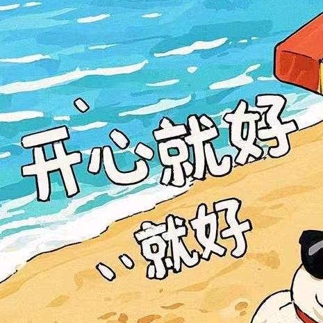 爱嗦白的小len哥