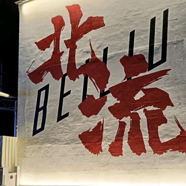 薇