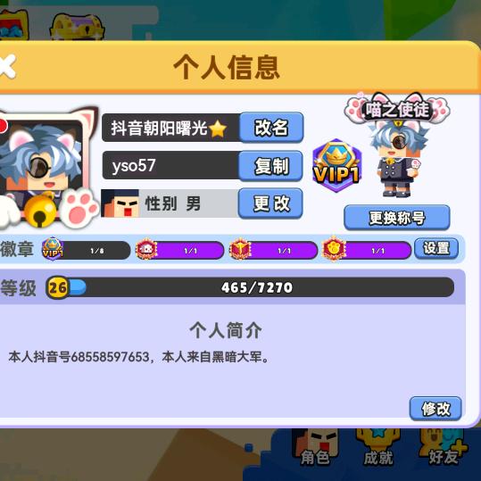 朝阳曙光⭐（充200粉）