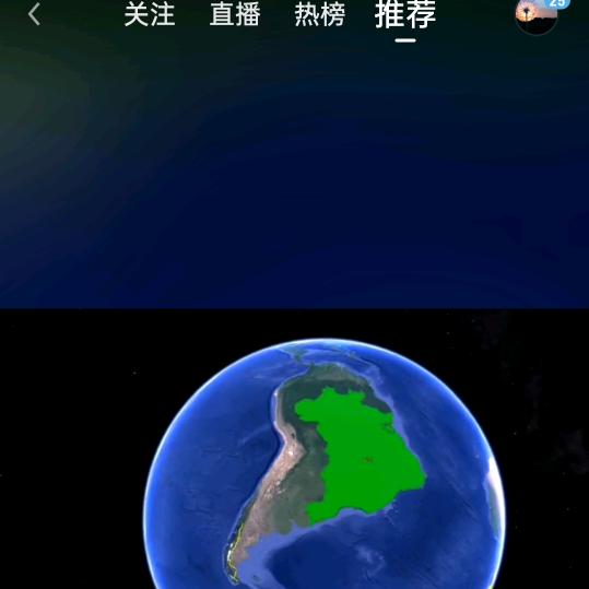 一只穿云箭