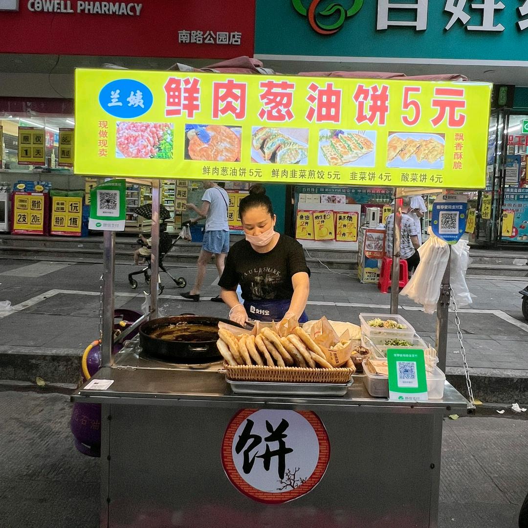 兰姨