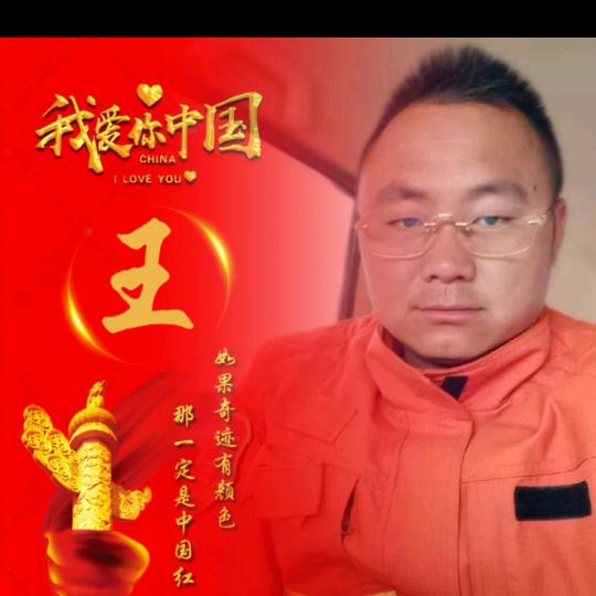 断笔写沧桑