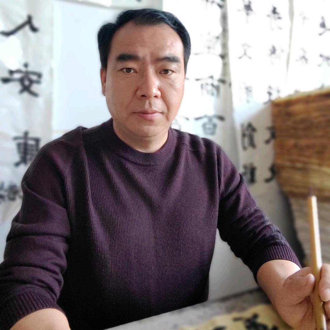 宋蔷书法练字