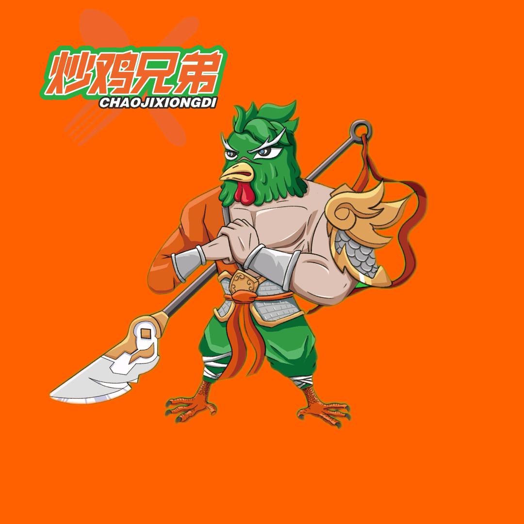 炒鸡兄弟镇平店