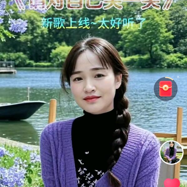 七零后要快乐