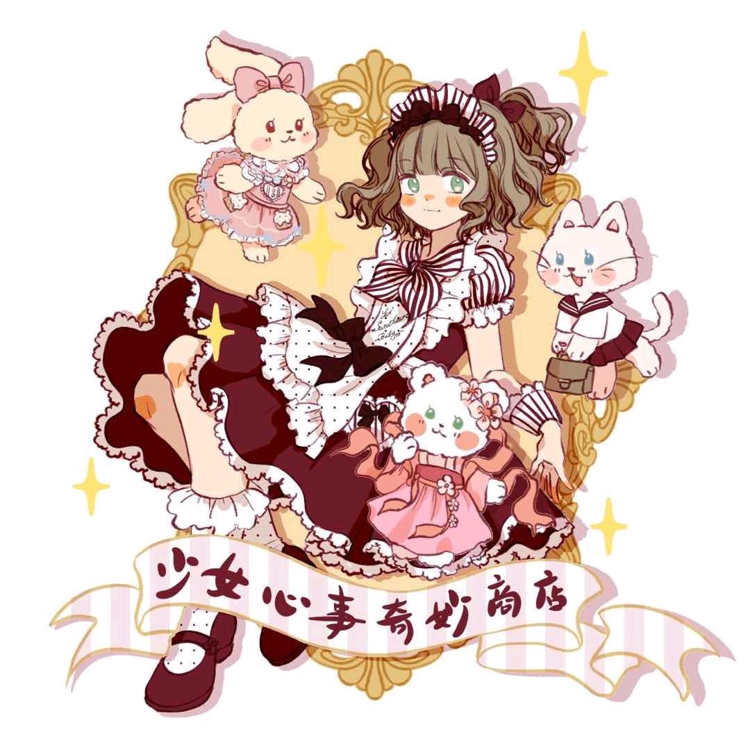 少女心事奇妙商店-芯赛博店