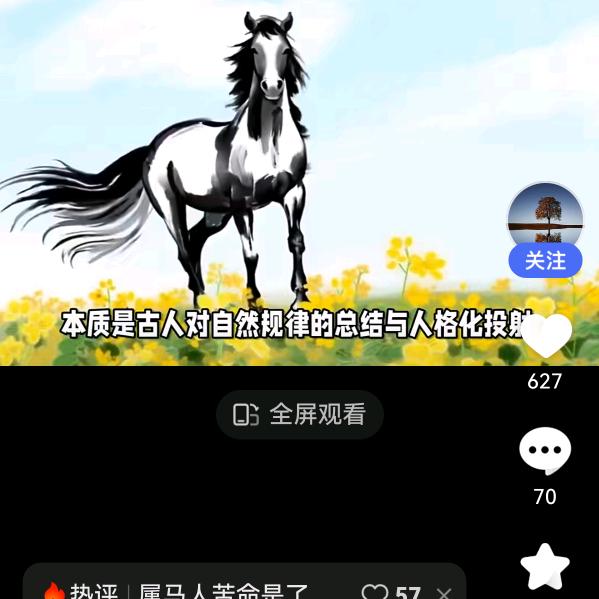 Ⓜ️越野马🦄🦄