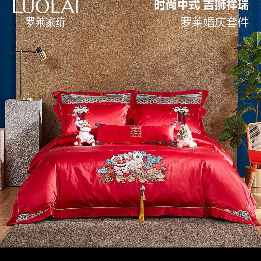 潞城区罗莱超柔床品陈霞