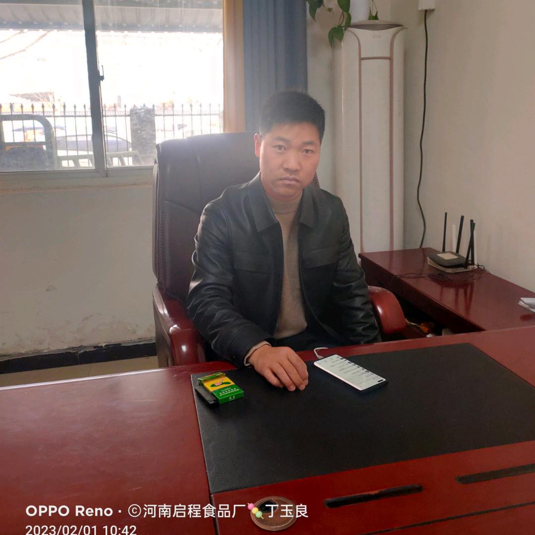 河南启程食品有限公司