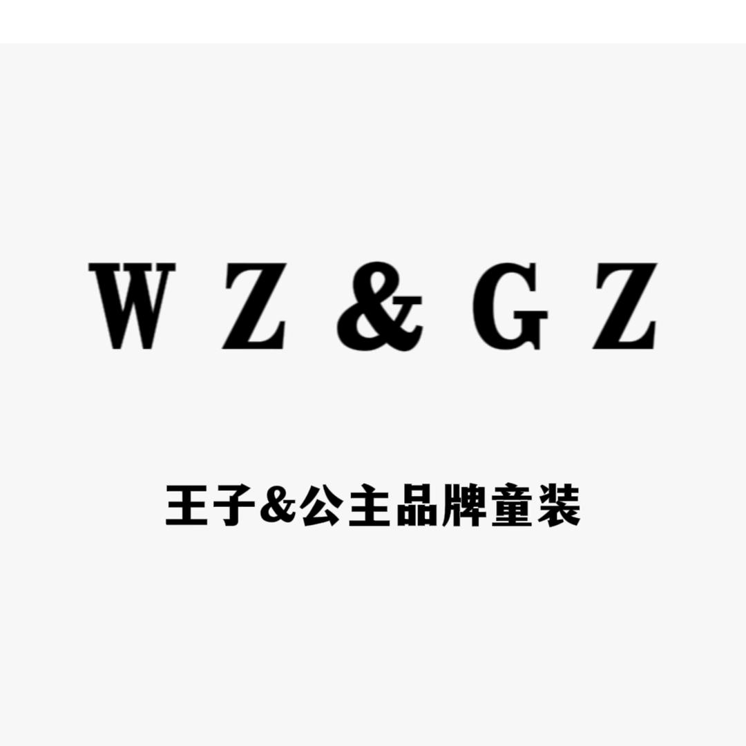 王子&公主品牌童装店