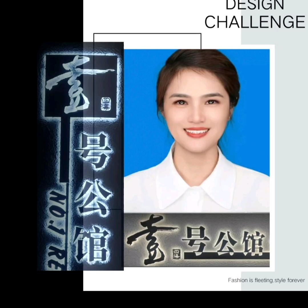 壹号公馆小苹果🍎