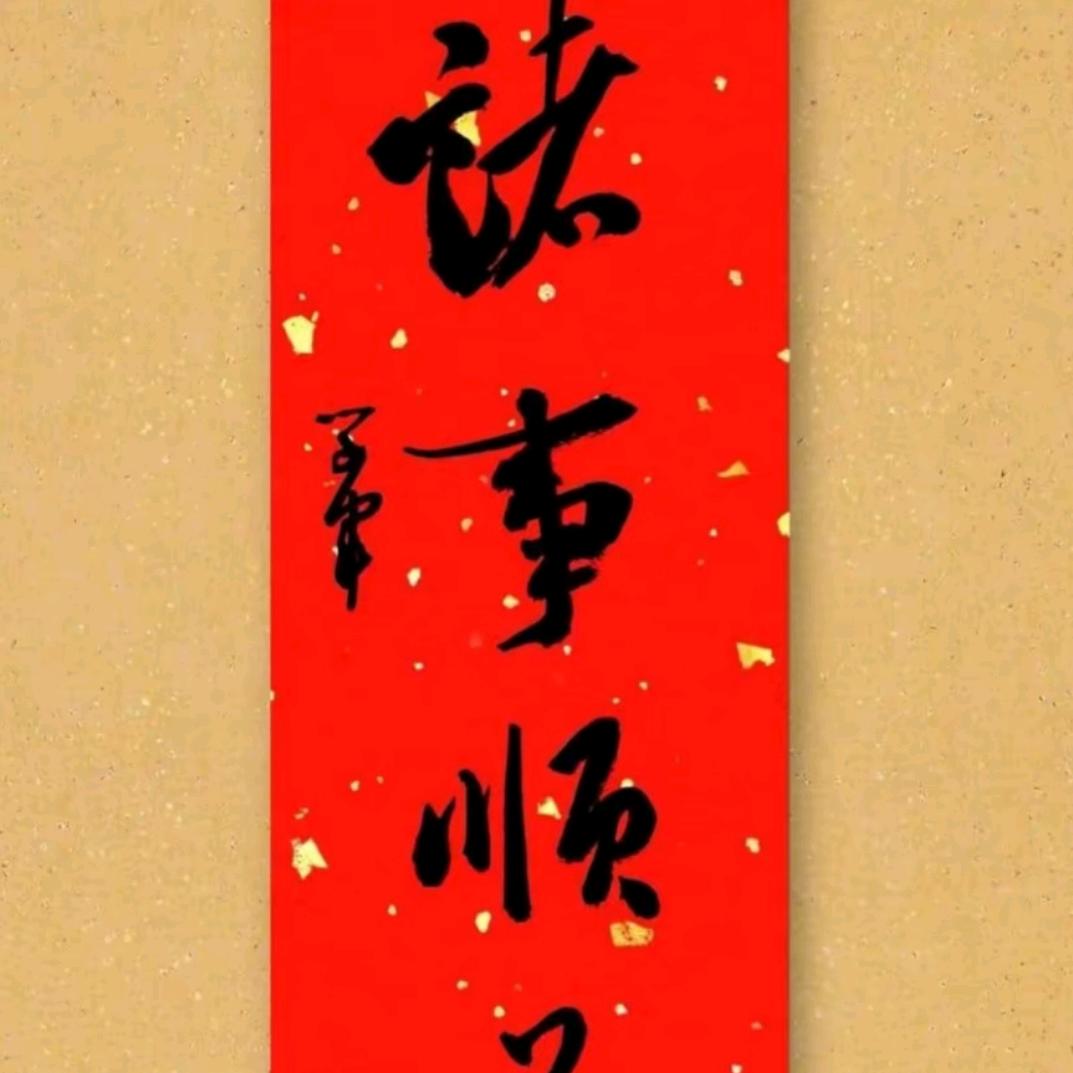 二师兄