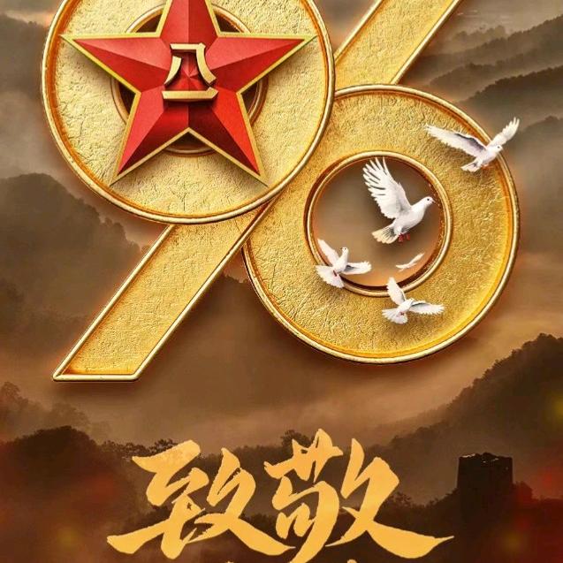 音乐人生
