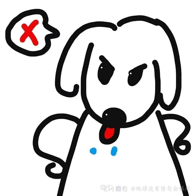 猪大肠刺身