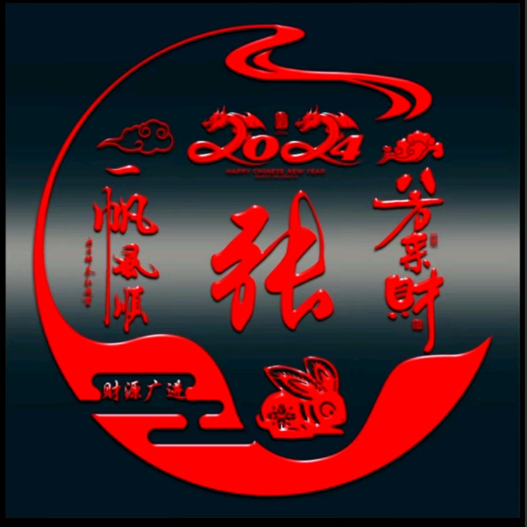 知足常乐1