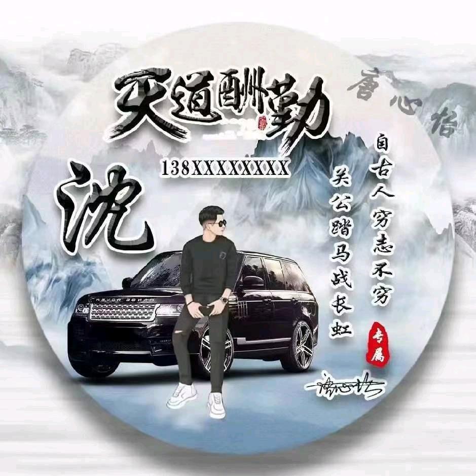 沉默是金