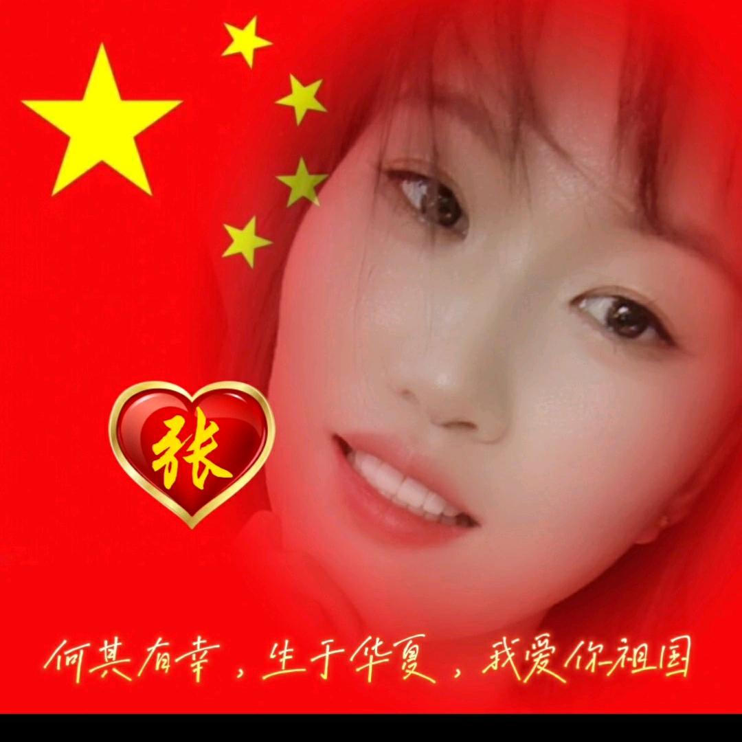 有何不可