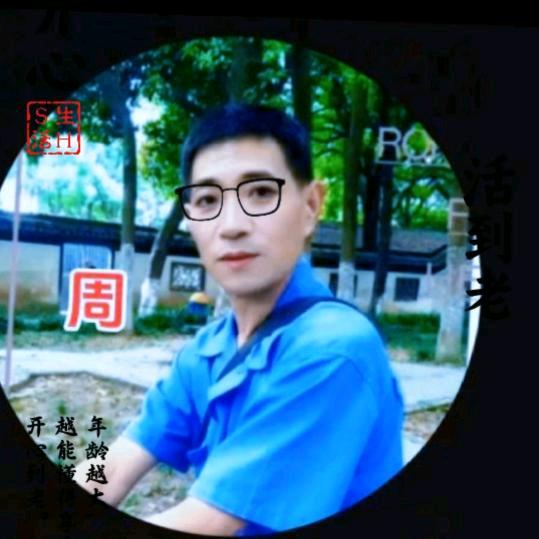 风雨同周