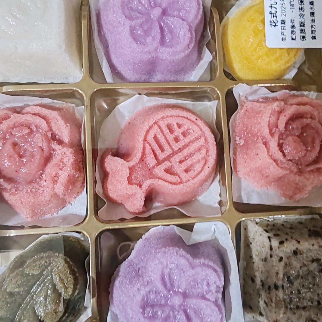 欢声笑语