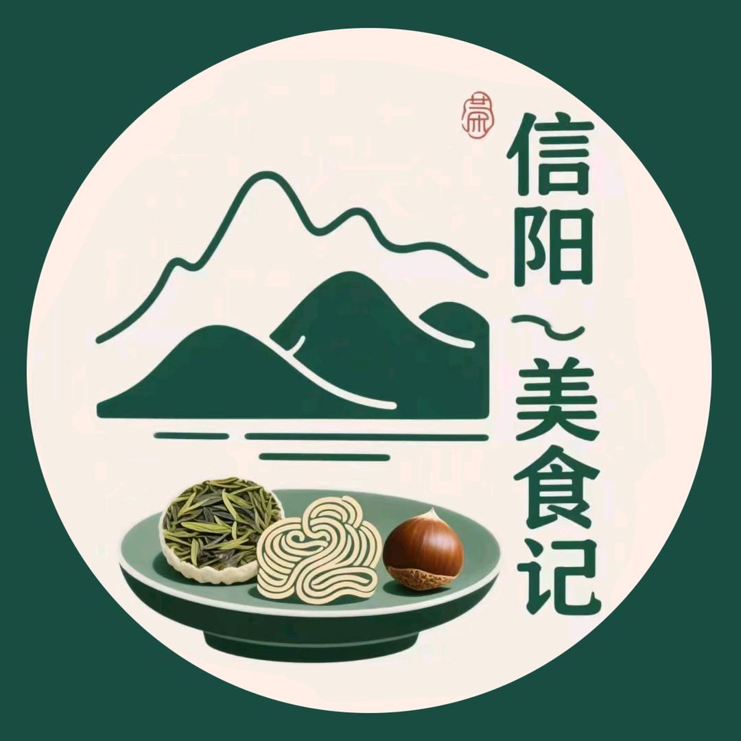 信阳美食记