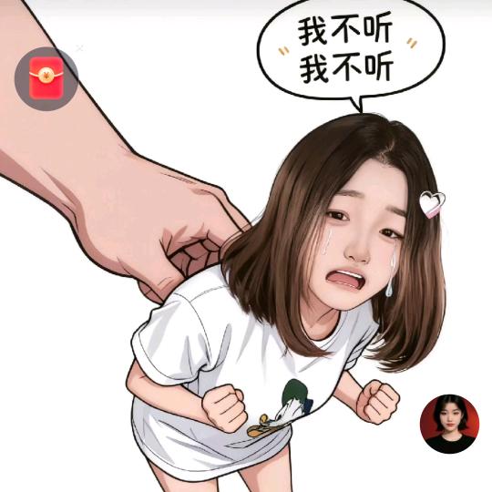 偷偷ˡⁱᵏᵉ你